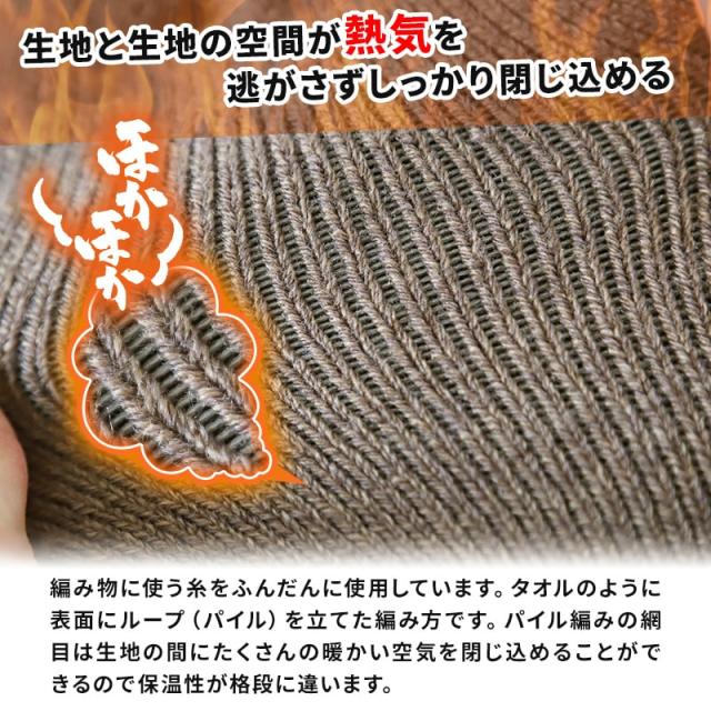裏起毛 靴下 メンズ あったか 厚手 ソックス 20-22cm〜28-30cm