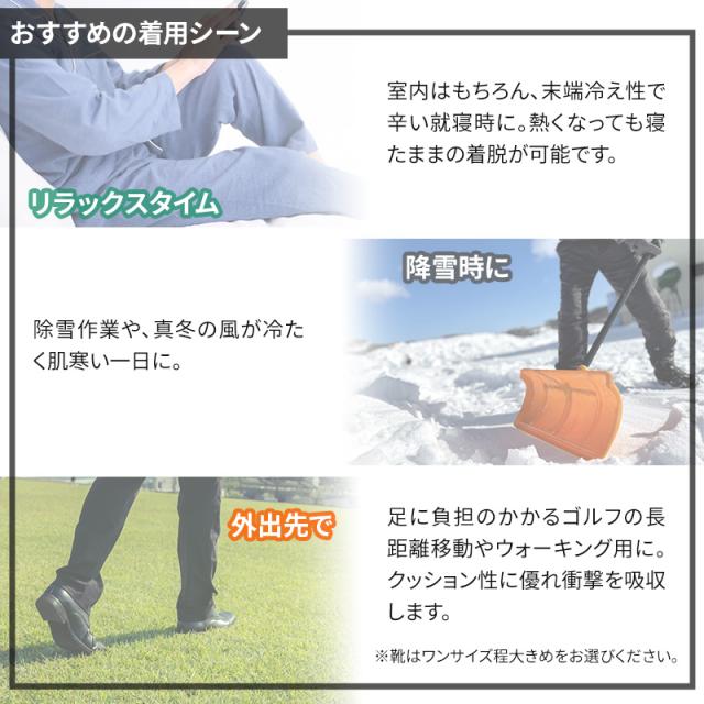 裏起毛 靴下 メンズ あったか 厚手 ソックス 20-22cm〜28-30cm