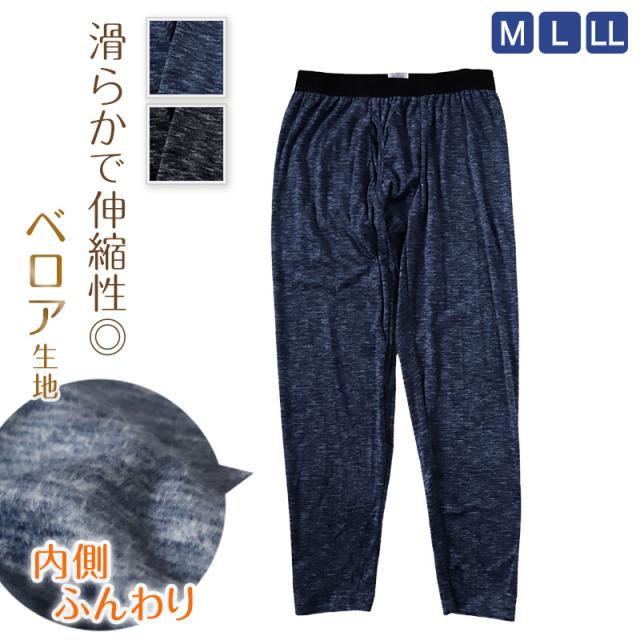 メンズ タイツ レギンス ベロア 裏起毛 ボトム インナー 暖かい ズボン下 M〜LL (在庫限り)