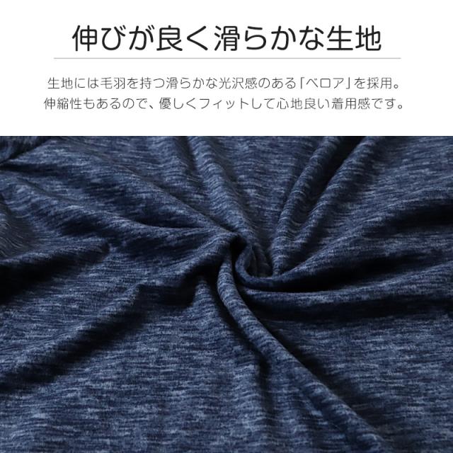 メンズ タイツ レギンス ベロア 裏起毛 ボトム インナー 暖かい ズボン下 M〜LL (在庫限り)