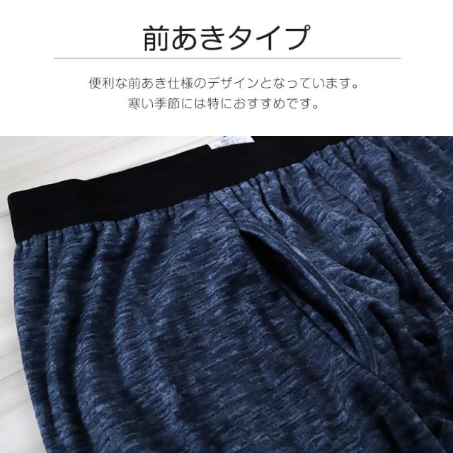 メンズ タイツ レギンス ベロア 裏起毛 ボトム インナー 暖かい ズボン下 M〜LL (在庫限り)