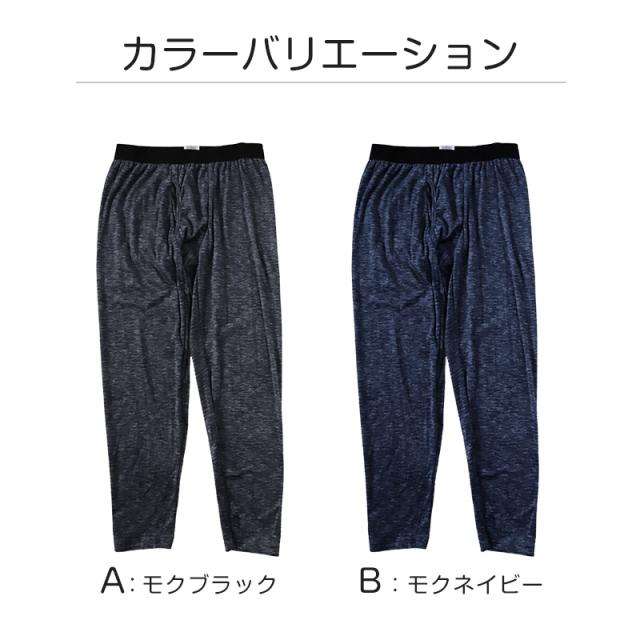 メンズ タイツ レギンス ベロア 裏起毛 ボトム インナー 暖かい ズボン下 M〜LL (在庫限り)