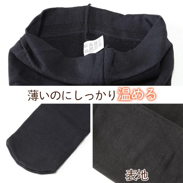 タイツ 腹巻 レディース 200デニール 着圧 裏起毛 温活 あったか 日本製 薄手 冬 M-L L-LL (在庫限り)