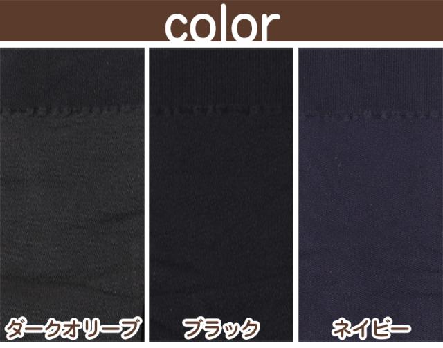 ショート タイツ ひざ下 レディース 200デニール 着圧 裏起毛 温活 あったか 日本製 薄手 22-25cm (在庫限り)