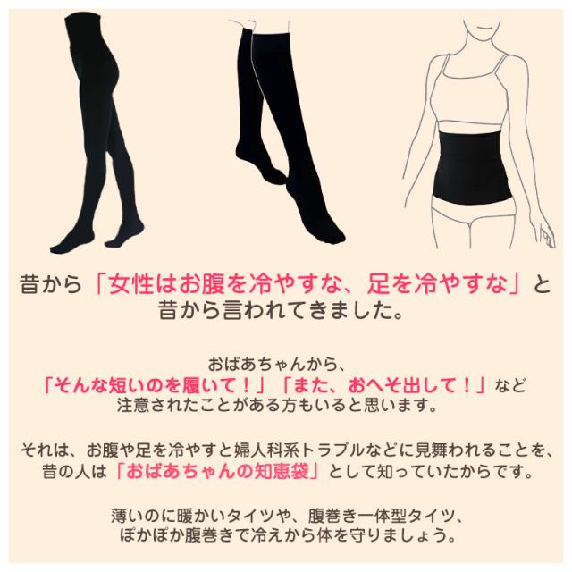 腹巻 レディース 薄手 あったか 温活 冬 温感 M-L