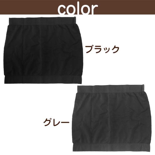 腹巻 レディース 薄手 あったか 温活 冬 温感 M-L