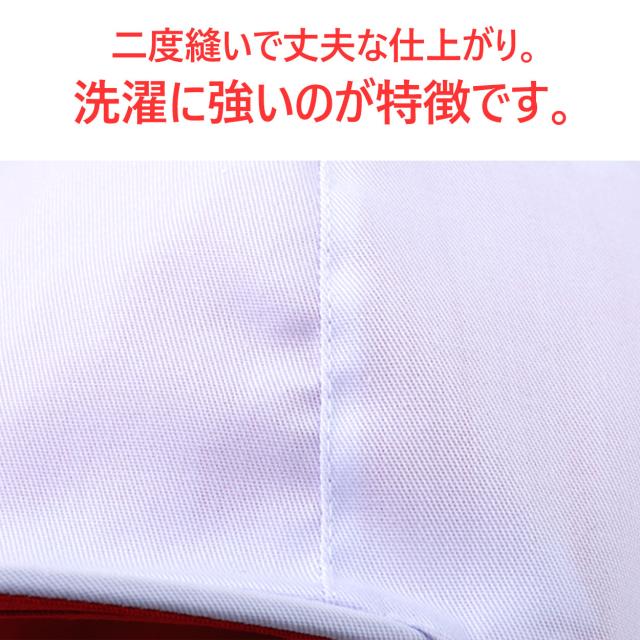 紅白帽子 男の子 女の子 あごゴム 洗濯に強い 体操帽 名前タグ 大きいサイズ キャップ 紫外線対策 定番 赤 白 運動会 フリーサイズ・LL