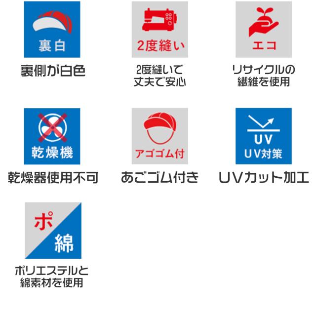 園児帽子 男の子 女の子 ゴム付き キャップ カラー豊富 裏が白色 紫外線対策 定番 赤 白 青 黄 ピンク 綿素材 ポリエステル フリー・LL