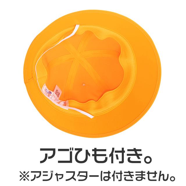 スクールキャップ 交通安全帽子 通学  男の子 女の子 メトロ型 熱中症対策 定番 黄色 登下校 運動会 体育祭 ポリエステル 50-60cm