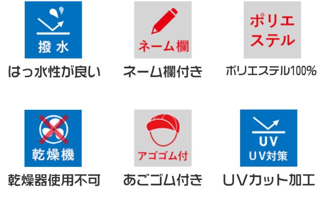 スクールキャップ 交通安全帽子 通学  男の子 女の子 メトロ型 熱中症対策 定番 黄色 登下校 運動会 体育祭 ポリエステル 50-60cm