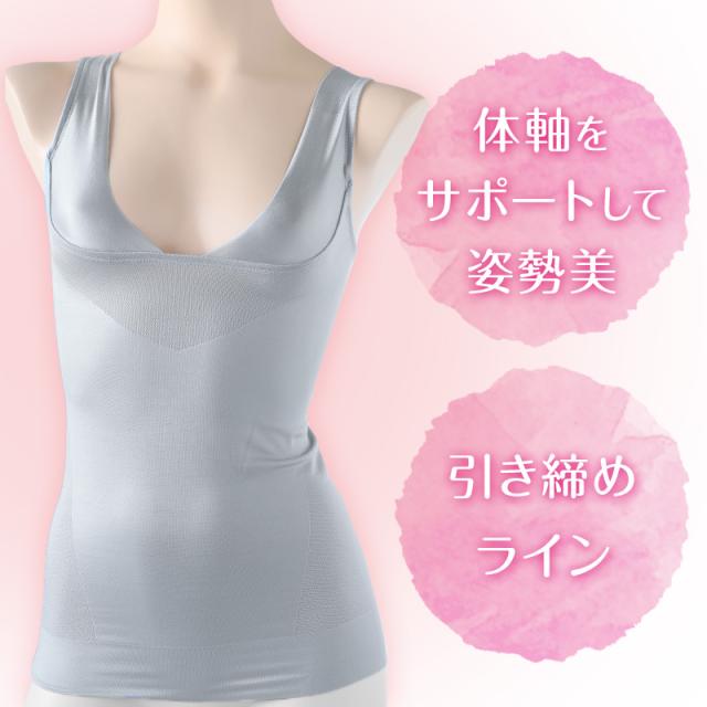 ボディシェイパー レディース インナー タンクトップ ストレッチ M〜LL