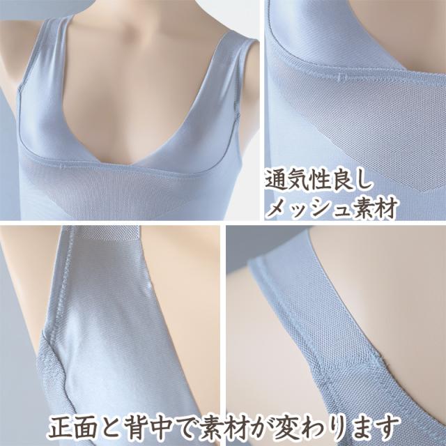 ボディシェイパー レディース インナー タンクトップ ストレッチ M〜LL