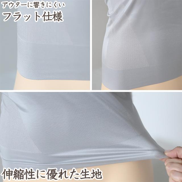 ボディシェイパー レディース インナー タンクトップ ストレッチ M〜LL