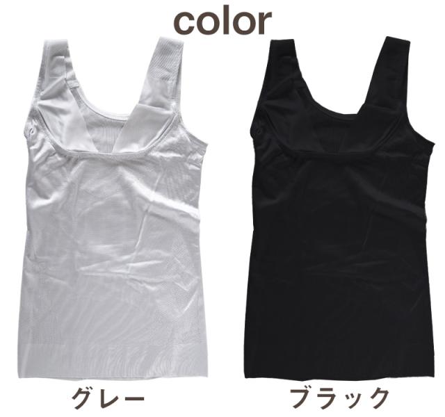 ボディシェイパー レディース インナー タンクトップ ストレッチ M〜LL