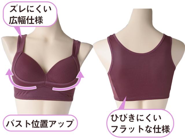 下着 レディース バストアップ ブラ メッシュ 通気性 M L LL (在庫限り)