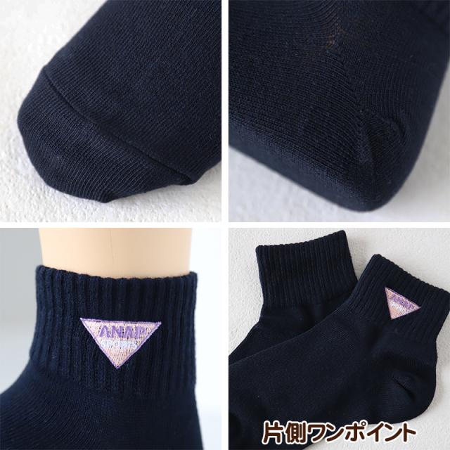 女の子 靴下 キッズ 子供 ショートソックス スクールソックス 女子 小学生 ワンポイント 19-24cm (在庫限り)