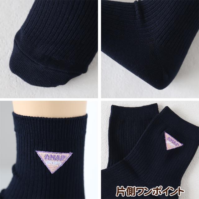 靴下 キッズ 女の子 子供 小学生 ショートソックス スクールソックス 女子 ワンポイント 19-24cm (在庫限り)