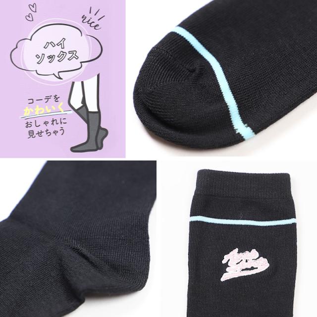 キッズ ハイソックス 靴下 子供 ジュニア ガールズ ソックス ブランド 通学ソックス 19-21cm 22-24cm