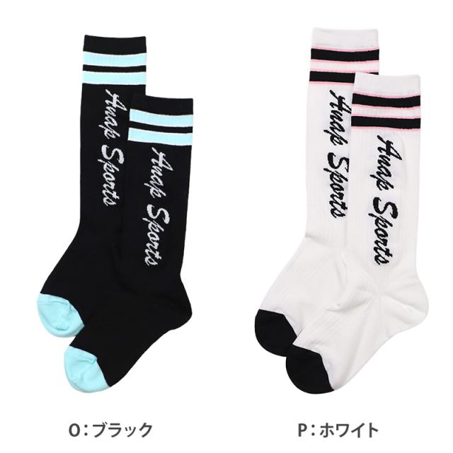 キッズ ハイソックス 靴下 子供 ジュニア ガールズ ソックス ブランド 通学ソックス 19-21cm 22-24cm