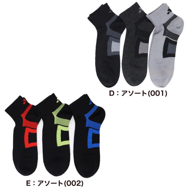 アディダス 靴下 ショートソックス メンズ 男子 adidas 3足組 24-26 26-28cm (在庫限り)