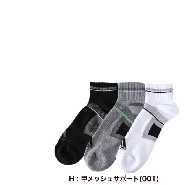 靴下 ショート ソックス メンズ 男子 adidas 3足組 24-26 26-28cm (在庫限り)