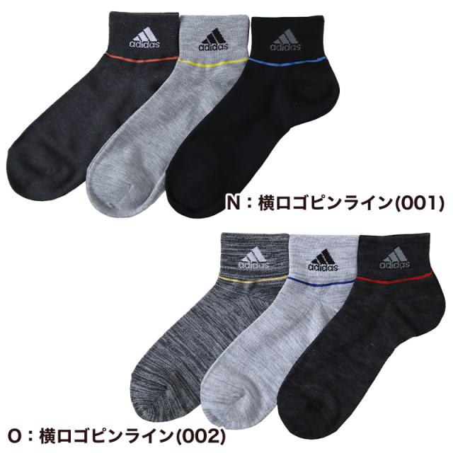 靴下 ショート ソックス メンズ 男子 adidas 3足組 24-26 26-28cm (在庫限り)