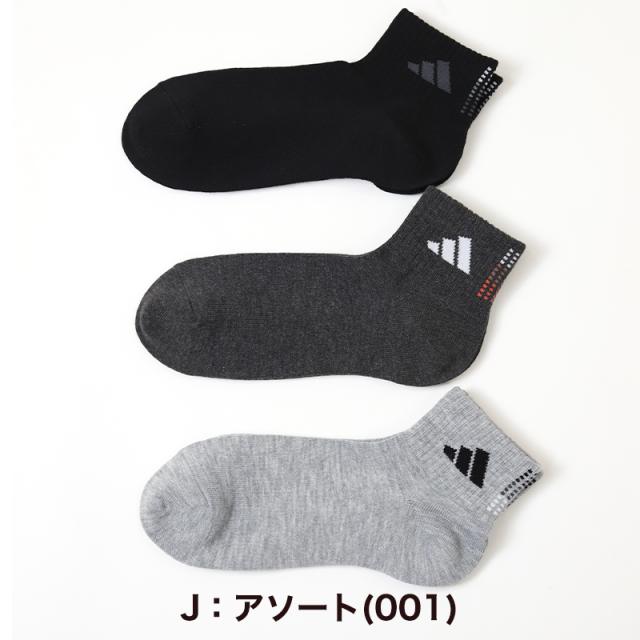 アディダス 靴下 レディース ショートソックス 女子 adidas 中学生 高校生 3足組 23-25cm (在庫限り)