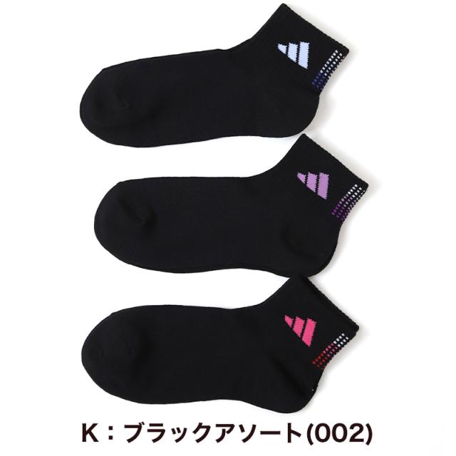 アディダス 靴下 レディース ショートソックス 女子 adidas 中学生 高校生 3足組 23-25cm (在庫限り)