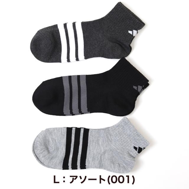 アディダス 靴下 レディース ショートソックス 女子 adidas 中学生 高校生 3足組 23-25cm (在庫限り)