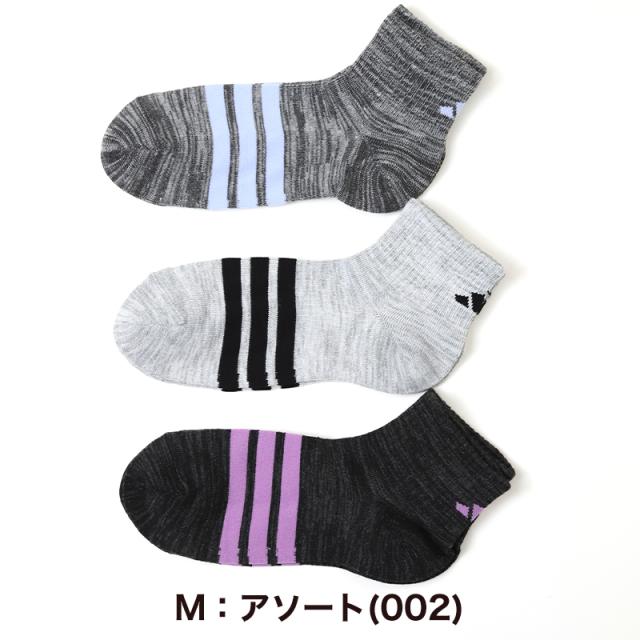 アディダス 靴下 レディース ショートソックス 女子 adidas 中学生 高校生 3足組 23-25cm (在庫限り)