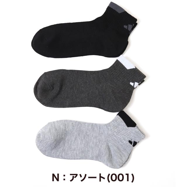 アディダス 靴下 レディース ショートソックス 女子 adidas 中学生 高校生 3足組 23-25cm (在庫限り)