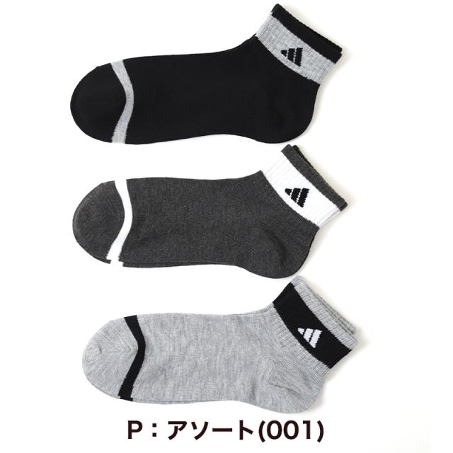 アディダス 靴下 レディース ショートソックス 女子 adidas 中学生 高校生 3足組 23-25cm (在庫限り)