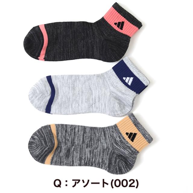 アディダス 靴下 レディース ショートソックス 女子 adidas 中学生 高校生 3足組 23-25cm (在庫限り)