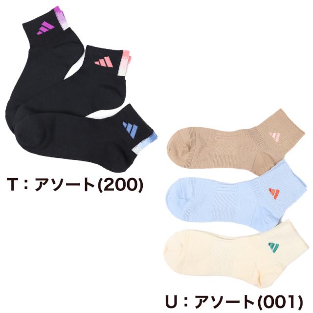 アディダス 靴下 レディース ショートソックス 女子 adidas 中学生 高校生 3足組 23-25cm (在庫限り)