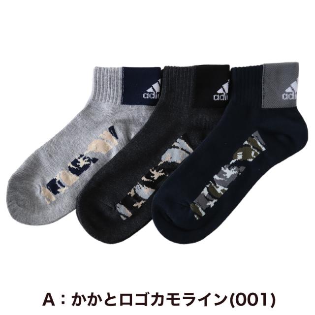 アディダス 靴下 レディース ショートソックス 女子 adidas 中学生 高校生 3足組 23-25cm (在庫限り)