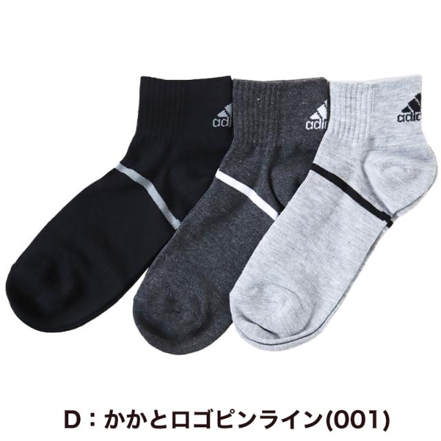 アディダス 靴下 レディース ショートソックス 女子 adidas 中学生 高校生 3足組 23-25cm (在庫限り)