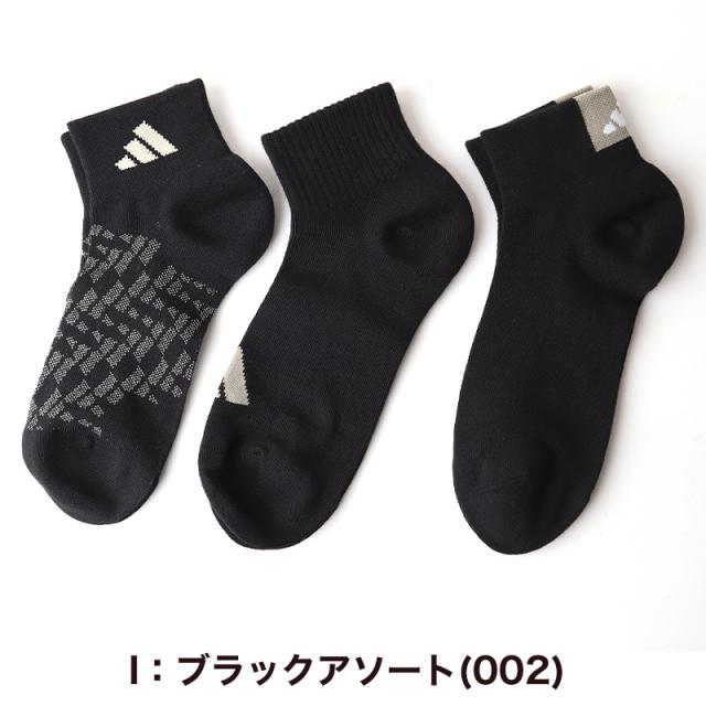 アディダス 靴下 レディース ショートソックス 女子 adidas 中学生 高校生 3足組 23-25cm (在庫限り)