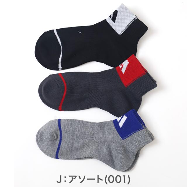 靴下 キッズ 子供用 ショートソックス 3足組 adidas 19-21cm〜23-25cm (在庫限り)