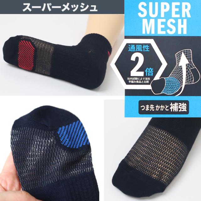 靴下 キッズ 子供用 ショートソックス 3足組 adidas 19-21cm〜23-25cm (在庫限り)