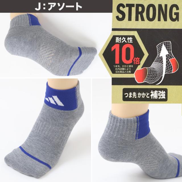 靴下 キッズ 子供用 ショートソックス 3足組 adidas 19-21cm〜23-25cm (在庫限り)
