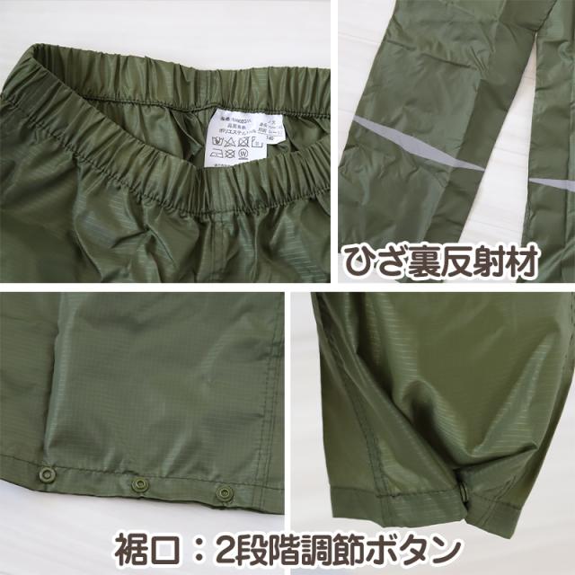 レインパンツ キッズ レインコート パンツ 男の子 カッパ 子供 OUTDOOR 130 140 150