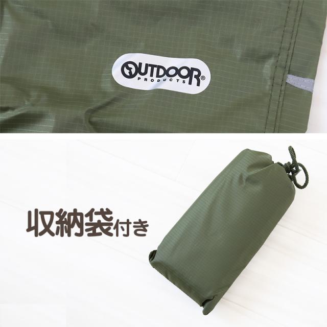 レインパンツ キッズ レインコート パンツ 男の子 カッパ 子供 OUTDOOR 130 140 150