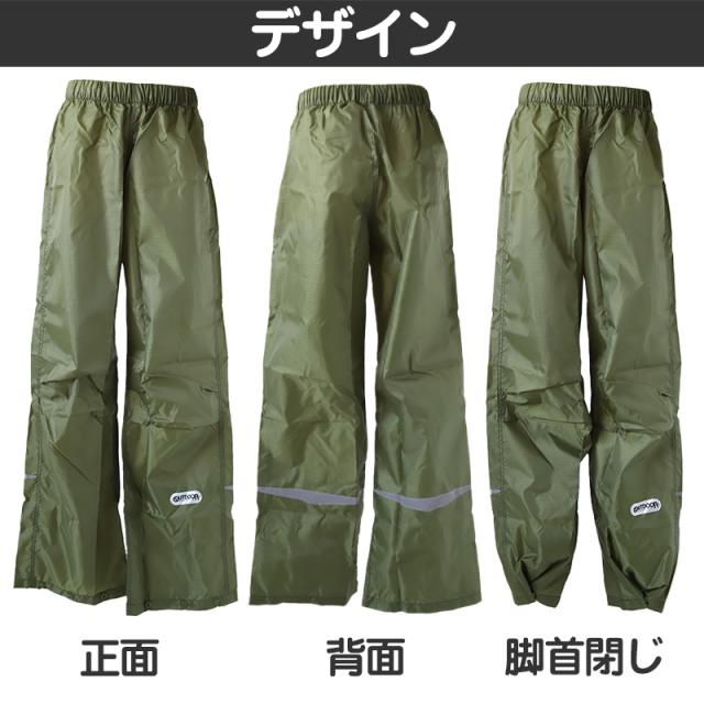 レインパンツ キッズ レインコート パンツ 男の子 カッパ 子供 OUTDOOR 130 140 150