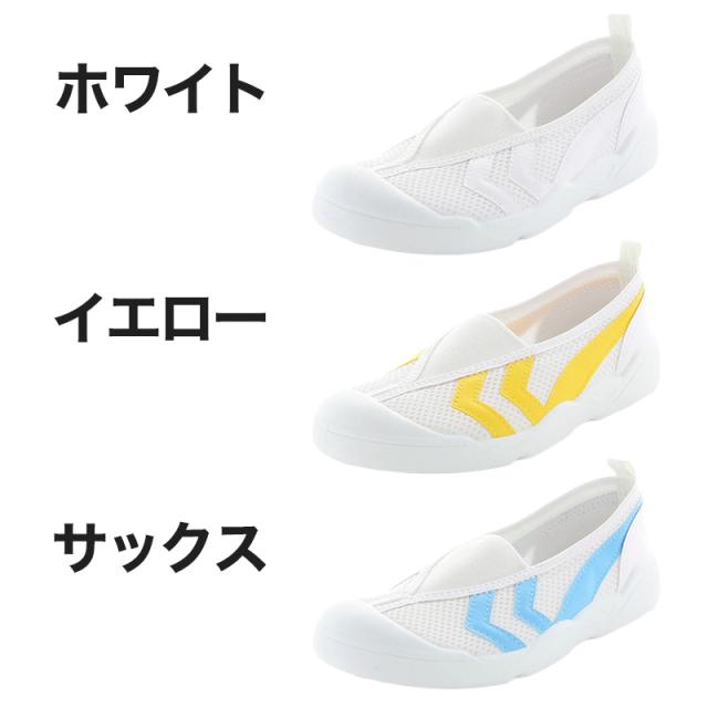 校内履き 上履き 内履き 上靴 靴 学校 子供靴 ムーンスター 23cm〜30cm バイオTef 01 (取寄せ)