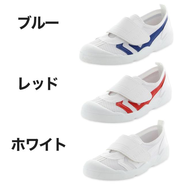 校内履き 上履き 内履き 上靴 靴 学校 子供靴 ムーンスター 21cm〜28cm バイオTef 02 (取寄せ)