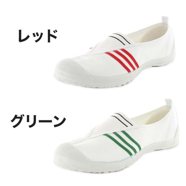 体育館シューズ 校内履き 上履き 内履き 上靴 靴 学校 子供靴 ムーンスター 24cm〜30cm 月星体育 1型A (取寄せ)