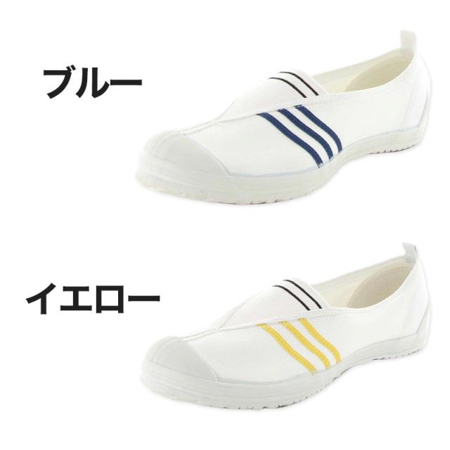 体育館シューズ 校内履き 上履き 内履き 上靴 靴 学校 子供靴 ムーンスター 24cm〜30cm 月星体育 1型A (取寄せ)