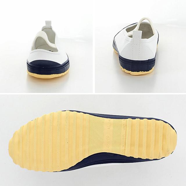 校内履き 上履き 内履き 上靴 靴 学校 子供靴 ムーンスター 24cm〜30cm スクールカラーM (取寄せ)