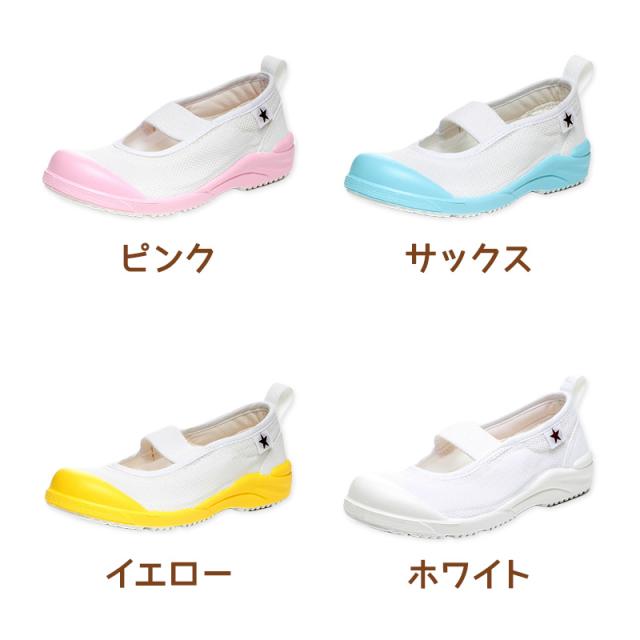 上履き 内履き 上靴 子供靴 ムーンスター 14cm〜21cm MSリトルスター01 (取寄せ)