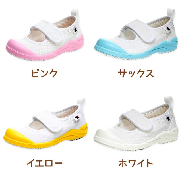 上履き 内履き 上靴 子供靴 ムーンスター マジックテープ 14cm〜21cm MSリトルスター02 (取寄せ)